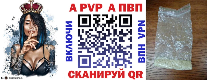 KRAKEN вход  Северодвинск  Альфа ПВП крисы CK  где найти наркотики 