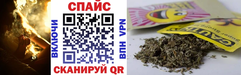 БУТИРАТ 1.4BDO  цены наркотик  МЕГА вход  Северодвинск 