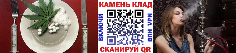 магазин продажи   Северодвинск  Еда ТГК конопля 