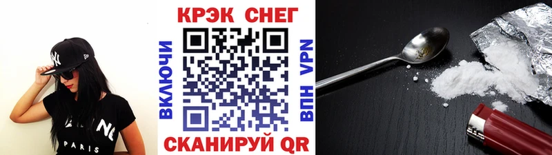 где купить наркотик  Северодвинск  Cocaine 97% 