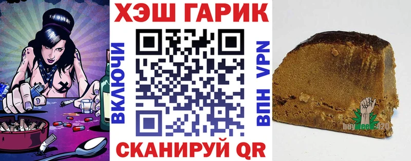 ГАШ ice o lator  блэк спрут маркетплейс  Северодвинск 