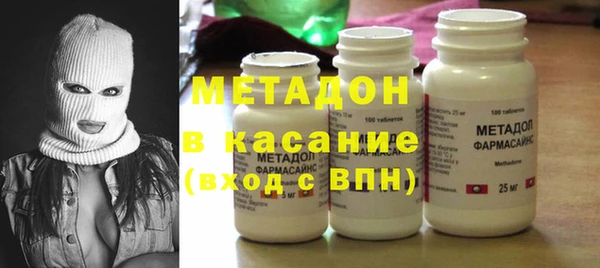 mdma Бугульма