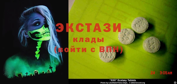 марки lsd Бронницы
