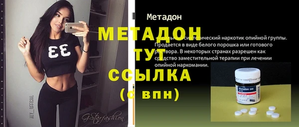 марки lsd Бронницы