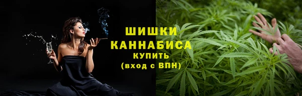 марки lsd Бронницы