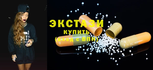 марки lsd Бронницы