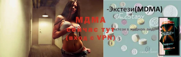 марки lsd Бронницы