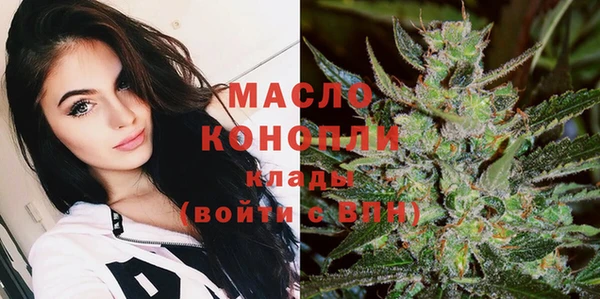 mdma Бугульма
