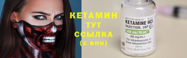 марки lsd Бронницы