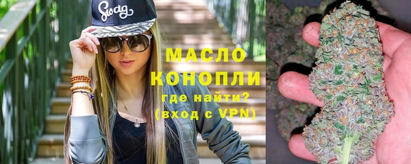марки lsd Бронницы