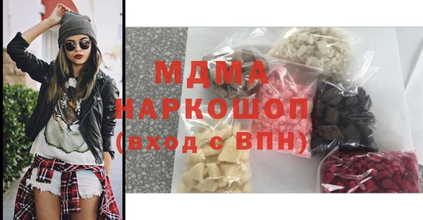 mdma Бугульма