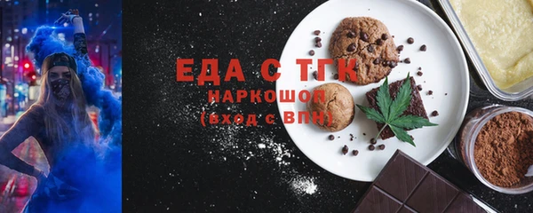 mdma Бугульма