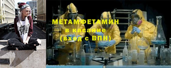марки lsd Бронницы