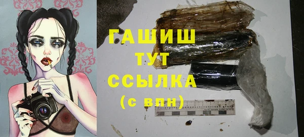 марки lsd Бронницы