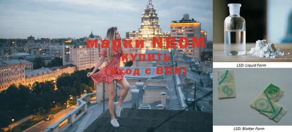 mdma Бугульма