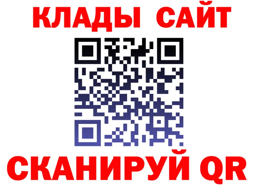 Кетамин VHQ сайт площадка KRAKEN Северодвинск