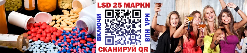 LSD-25 экстази кислота  Северодвинск 