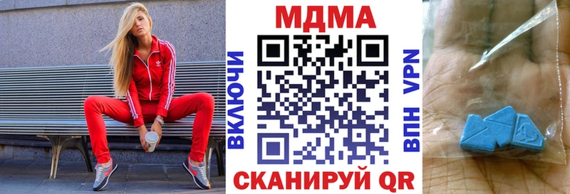 гидра вход  сайты даркнета формула  MDMA кристаллы  Северодвинск 