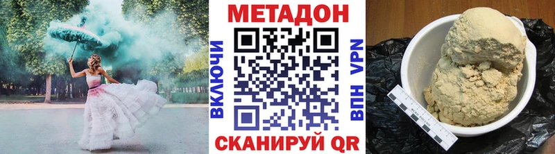МЕТАДОН белоснежный  Северодвинск 