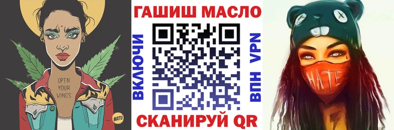 ТГК гашишное масло  Северодвинск 